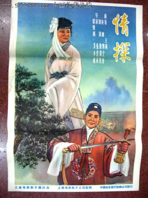 香港驾驶证换领内地